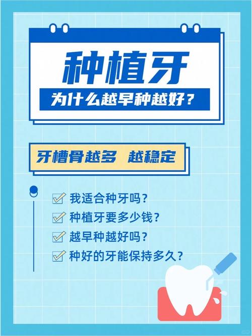 牙满口种植_种满口牙好不好_满口种牙