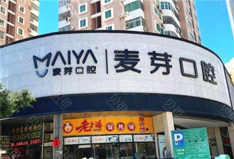 深圳正畸价格_深圳福田成人地包天正畸医院_深圳医院正畸多少钱