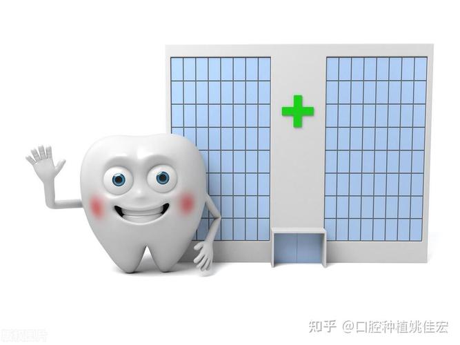 深圳种牙可以用医保账户余额吗_深圳种植牙能用医保报销吗_深圳医保可以种牙吗