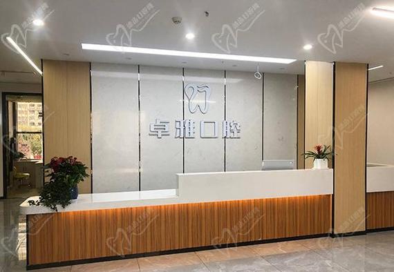 合肥口腔医院补牙收费高吗?合肥看牙哪家好?