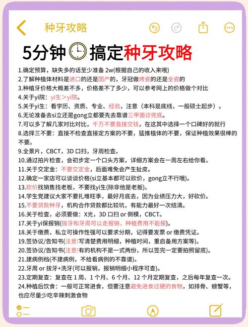 牙种植口完成需要多长时间_牙种植口完成需要多久_全口种植牙需要多久完成