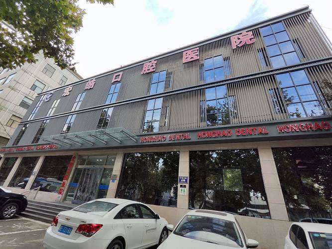 深圳蛇口医院有整形吗_蛇口进口矫正医院_蛇口口腔科哪位医生技术好