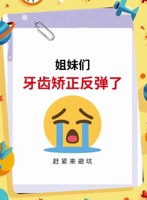 哪个医院牙齿矫正_牙齿矫正医院推荐_牙齿矫正医院好还是牙医诊所好