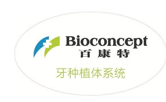 种植牙威兰德_国产种植牙威高怎么样_国产种植牙品牌推荐 威高 / 创英 / 百康特 2026