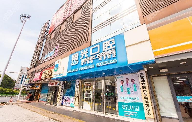 株洲种植牙医院推荐 性价比公立_株洲市哪里种植牙齿好_株洲牙科医院哪家最好的医院
