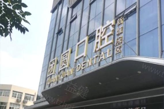 宝鸡口腔医院种牙价目表_宝鸡种植牙便宜的多少钱一颗_宝鸡种植牙医院排名 公立三甲推荐