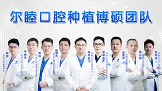深圳坪山缺牙单颗种植去哪好_深圳牙齿种植_种牙深圳口腔医院排名
