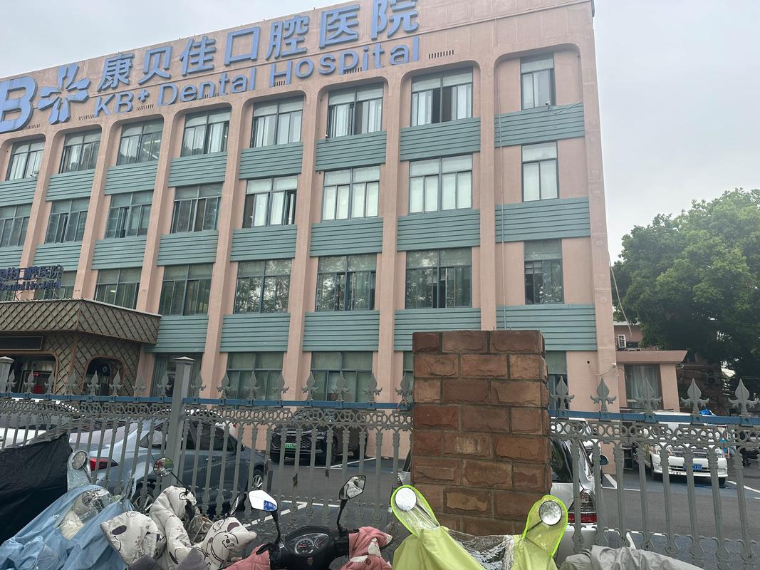 口腔种牙植牙贵吗_半口种牙多少价格_口腔种牙多少一颗