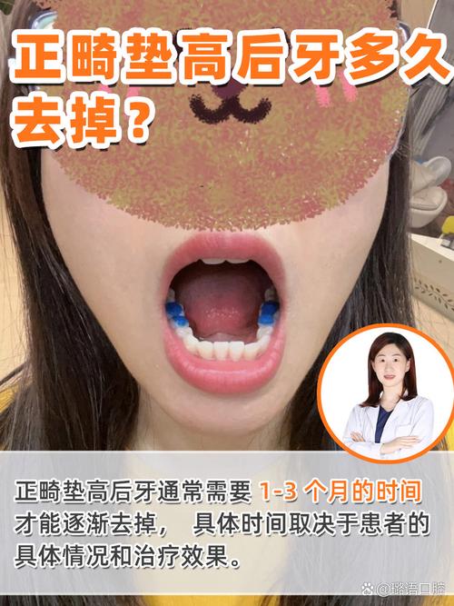 牙齿矫正能_41岁还可以做牙齿矫正吗_矫正牙齿可以做手术吗