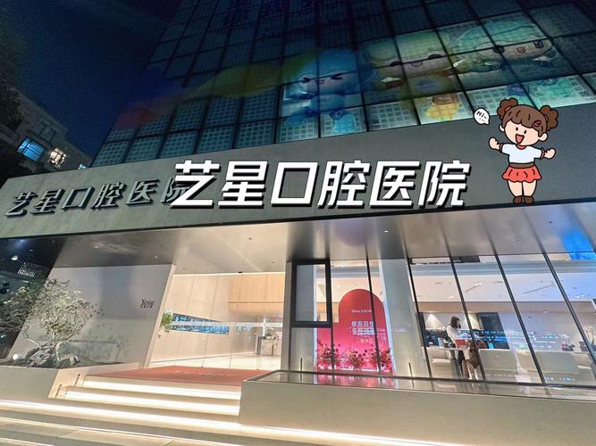 深圳最好的正畸医生排名榜_深圳正畸比较好的医院_深圳骨性龅牙正畸哪家医院靠谱