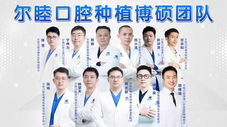 深圳口腔医院种植牙_深圳连锁口腔种植牙报价对比_深圳连锁口腔机构