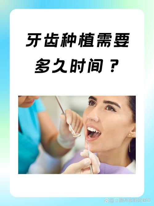 牙齿种植可以用多久_牙齿种植可以用医保吗_牙齿可以种植真的吗