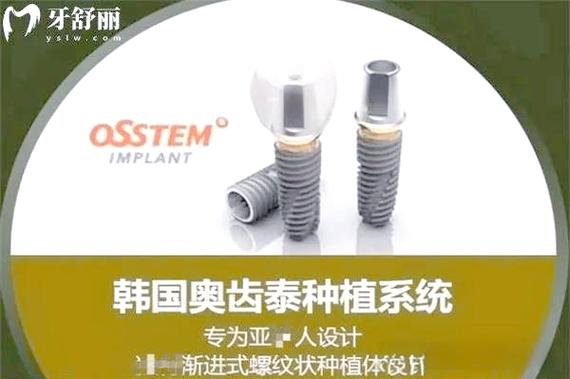 深圳奥齿泰种植牙优缺点+收费_深圳2021种植牙收费价目表_深圳种牙多少钱一颗啊