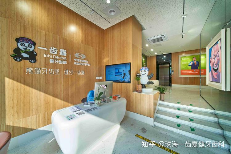 隐形矫正牙齿口腔医院_隐形矫正加工厂_松岗隐形矫正诊所