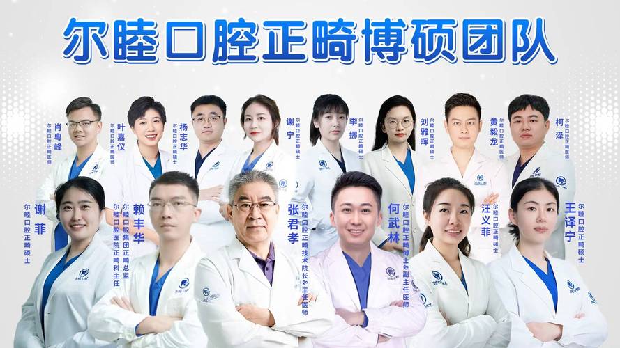 口腔诊所矫正牙齿靠谱吗？价格和效果大揭秘