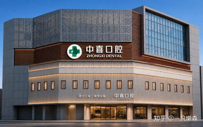 上海口腔医院医生哪个好?排名前十的靠谱吗?