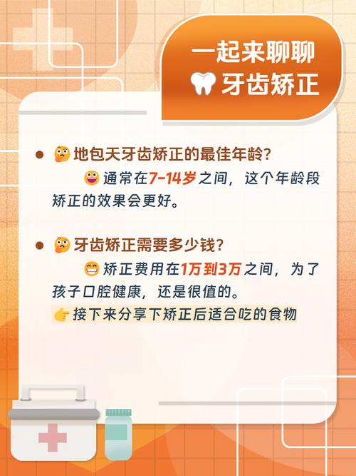 牙齿矫正地包天需要多久_12岁地包天牙齿矫正需要多少钱_矫正地包天要拔牙吗