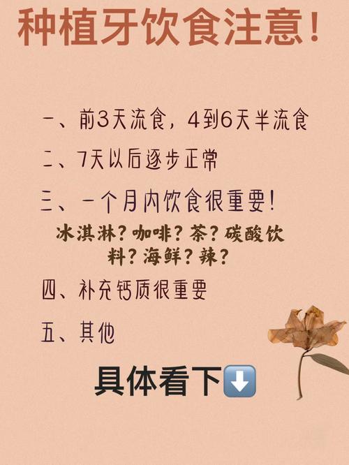 60多岁种植牙_牙种植体价格_牙种植后多久可以正常吃饭