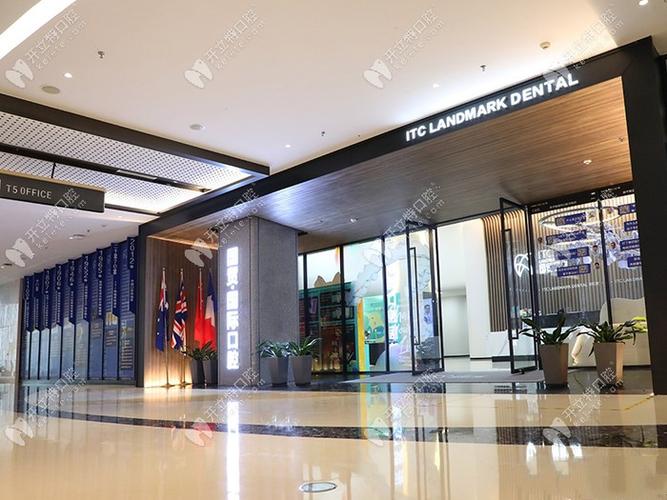 国贸口腔安医生_国贸牙医诊所_国贸牙科靠谱吗