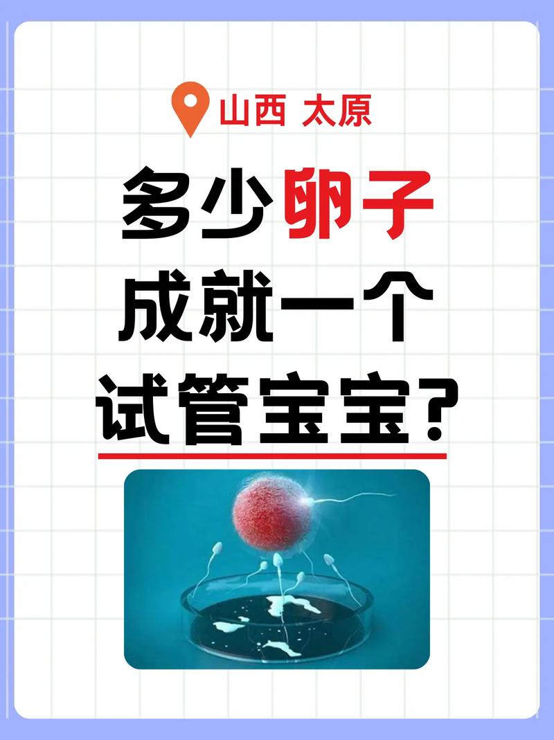 一代试管科普：什么是第一代试管婴儿？适合谁？成功率多少？