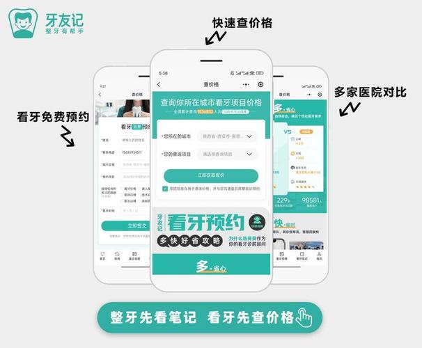 大鹏牙科_大鹏新区靠谱种植牙诊所_深圳大鹏新区牙科诊所