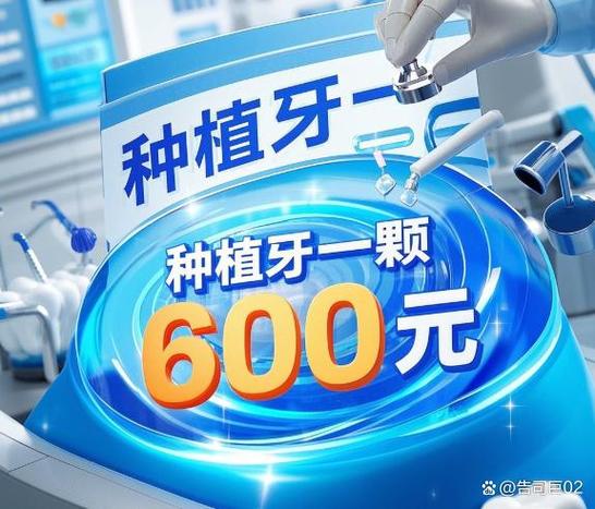 两颗大牙种植牙多少钱_种植后面大牙多少钱_种植牙大牙多少钱