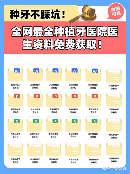 博士口腔医院种植牙_牙博士口腔医院种牙_口腔牙博士种植医院地址