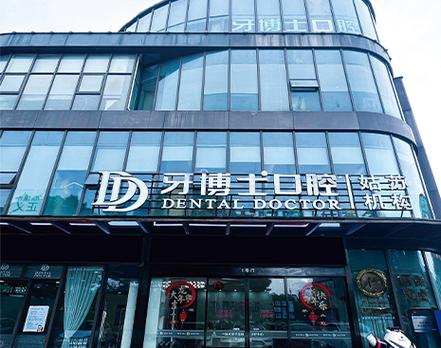 口腔牙齿矫正苏州医院怎么样_苏州口腔医院正畸专家_苏州口腔医院牙齿矫正