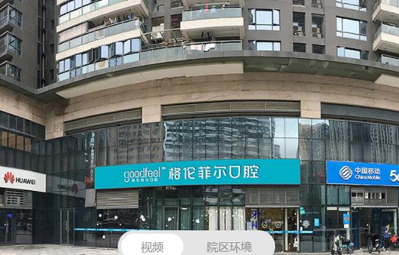 深圳隐形牙齿矫正价格_深圳隐适美矫正大概多少钱_深圳半隐形矫正医院地址