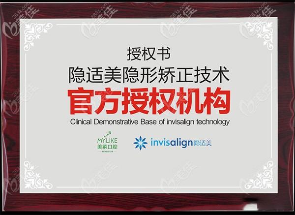 深圳隐适美隐形矫正价格明细,2026年最新多少钱?