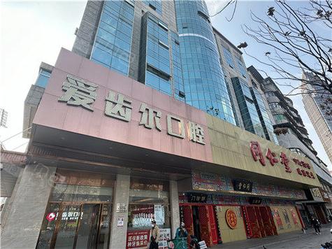武汉口腔医院排名前十名_口腔武汉医院排名_武汉最好的口腔科
