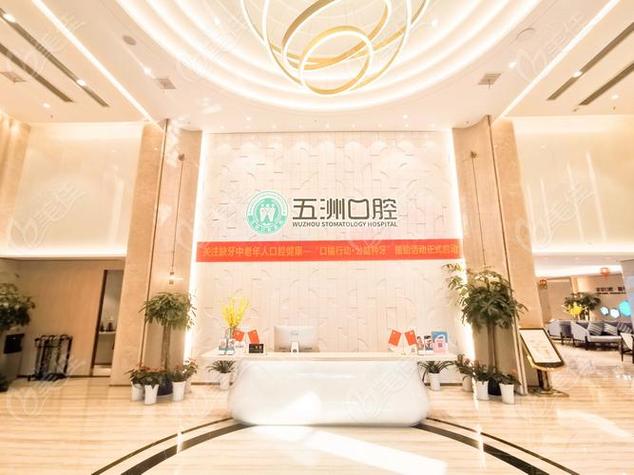 武汉口腔医院排名前十名_口腔武汉医院排名_武汉最好的口腔科