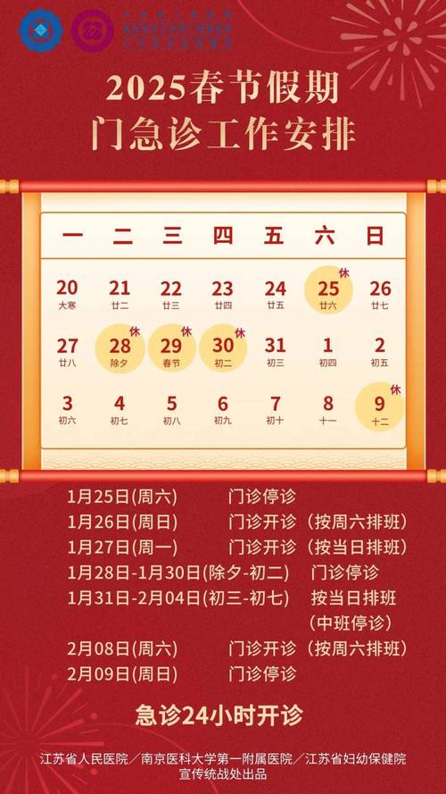 宁波口腔医院上班到几点?晚上和周末看牙时间指南