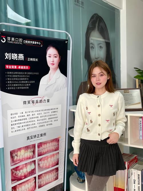 南昌东湖口腔医院技术强吗?资深从业者解析种植牙效果与医生团队实力