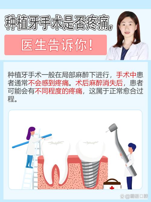 牙齿种植的过程是怎样的_牙齿栽种_牙齿种植技术
