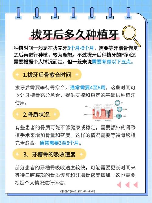 牙好寿命长_寿命与牙齿_半口种植牙的使用寿命是多长时间