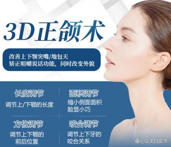 牙齿矫正地包天费用_骨性地包天牙齿矫正需要多少钱_矫正牙齿地包天