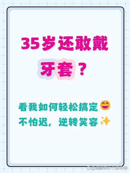 牙齿矫正做可以吃饭吗_35岁做牙齿矫正可以吗_牙齿矫正能