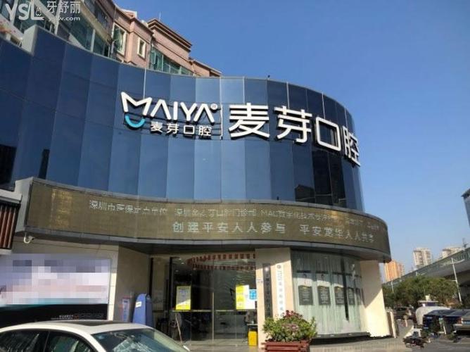 深圳龙华全口即刻种植报价_深圳龙华花卉种植基地_深圳龙华种牙价格