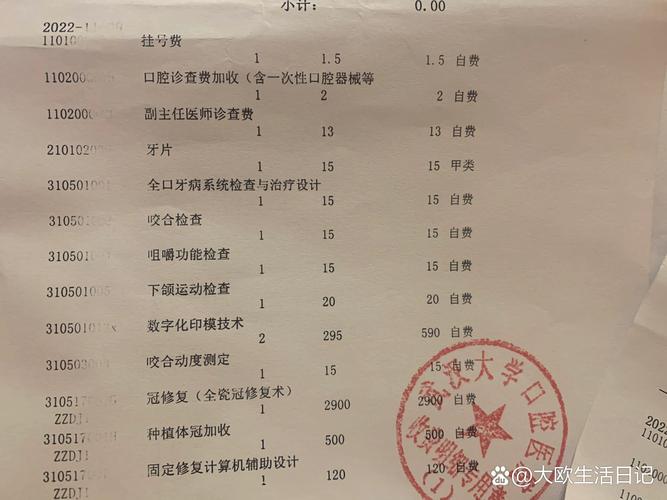 要种植多少牙才算合理_多长时间种植一颗牙要多少钱_牙齿种植需要几次手术
