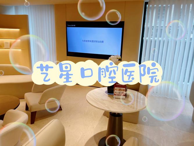 深圳三十岁正畸收费标准_深圳医院正畸多少钱_深圳正畸费用