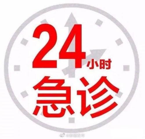 常州口腔医院急诊服务全解析:24小时能看吗?