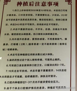 拔牙种植牙需要多久时间_拔牙种牙手术需要多长时间_拨了牙要马上种植吗