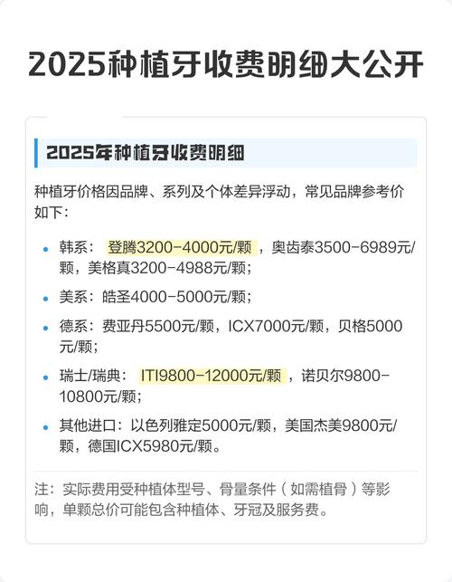 保定牙种医院做牙套好吗_保定市口腔医院种牙价格_保定做种牙的医院