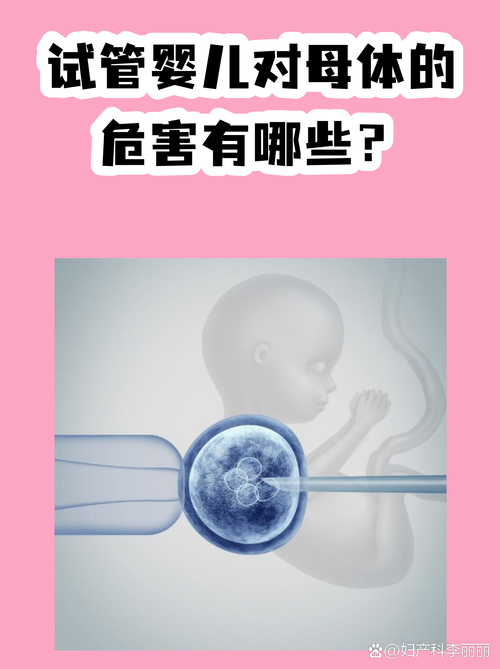 试管FAQ_试管FAQ_试管婴儿