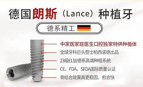 深圳种植牙便宜又好_深圳种植牙多少钱_深圳种植牙 2026 价格 单颗 7000-10000 元
