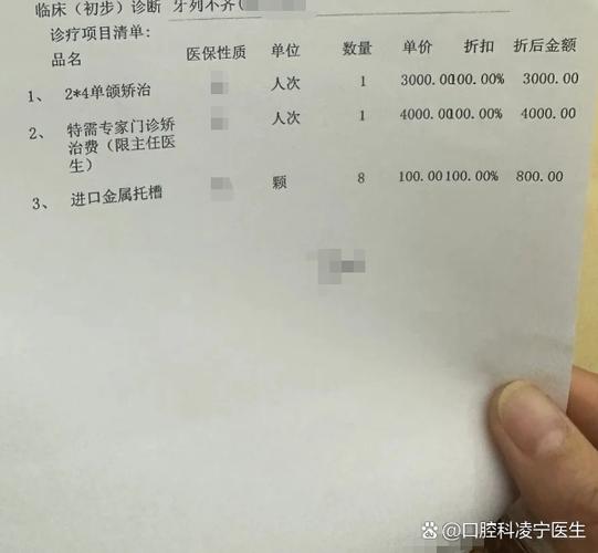 牙齿正畸费用多少_深圳福田青少年钢丝正畸费用_深圳福田罗湖人流费用