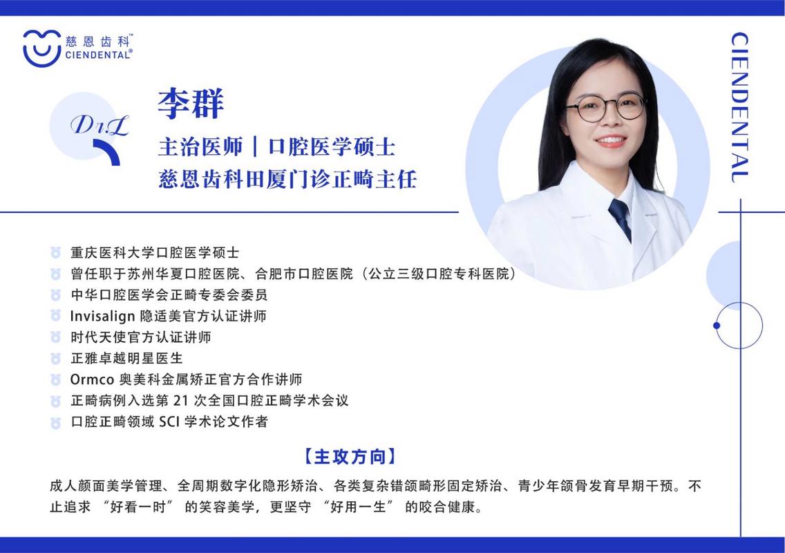 深圳儿童牙齿矫正不同套餐收费明细一览