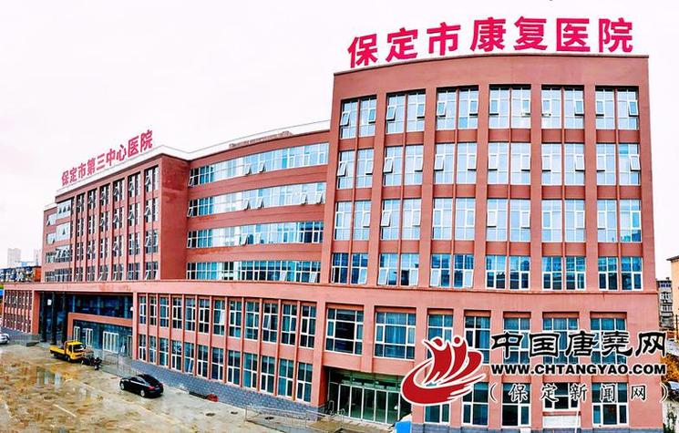 保定种植牙哪家好？本地人推荐的三家医院