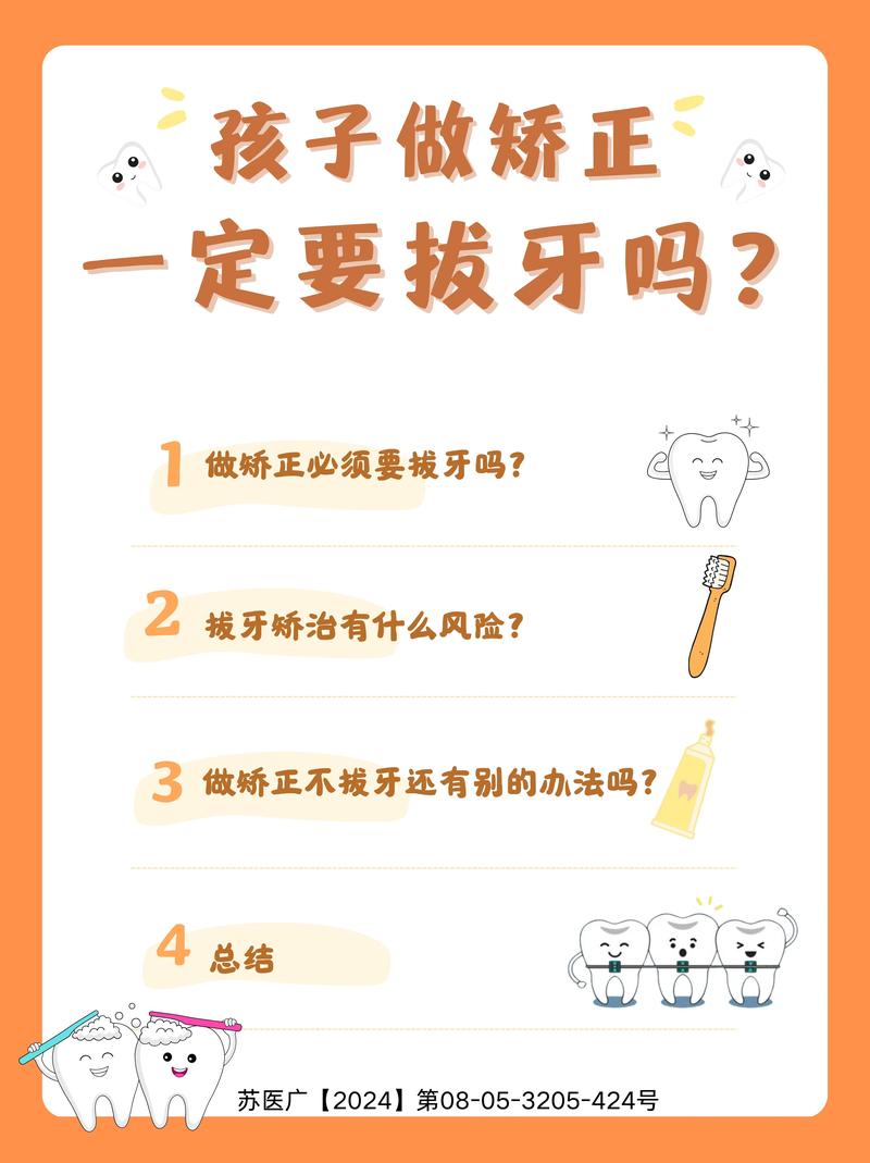 合众口腔牙齿矫正_牙齿矫正口腔医院_口腔矫正价位